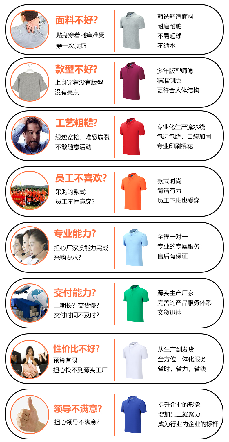市場(chǎng)上的真絲光棉圓領(lǐng)T恤衫常見問題